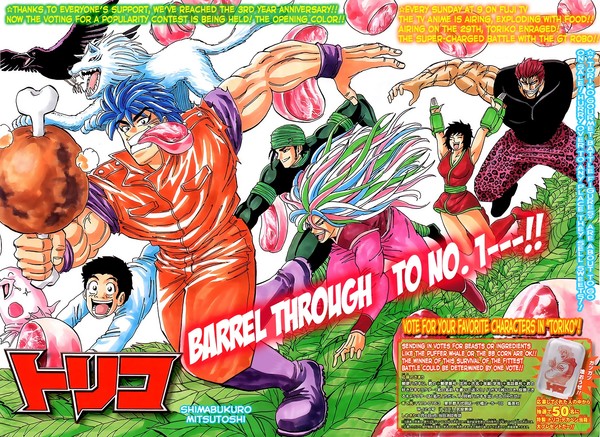0ba8ae4b9f5d454c93eec26da9267e0f - Hunter x Hunter Shop